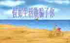我被欺骗的作文8篇
