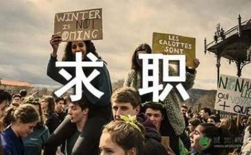 简历求职范文通用8篇