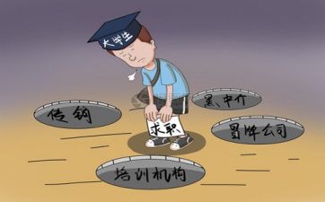 求职简历通用模板优秀7篇