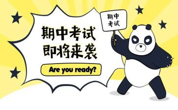 期中考试后的感想作文参考7篇