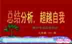 学期中班个人总结推荐5篇