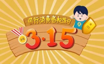 学生会权益部月工作总结8篇