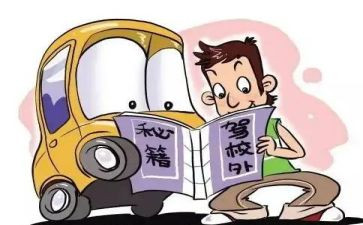 缺课的心得体会最新6篇