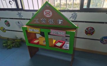 区角教研工作计划最新5篇