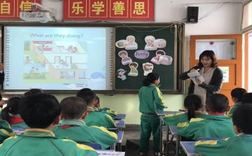 社区教师节活动方案8篇