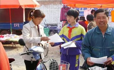 区教育局2024年工作计划5篇