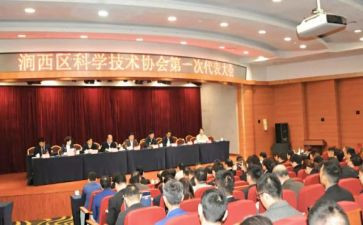 2023区科协工作计划8篇