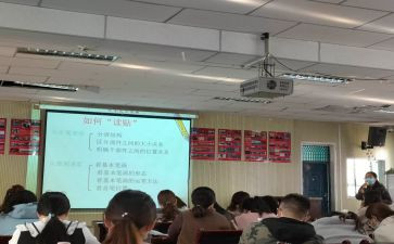 区培训心得体会精选7篇