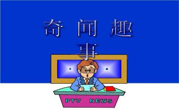 我的趣事600字作文8篇