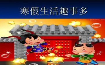清明趣事作文600字优质6篇