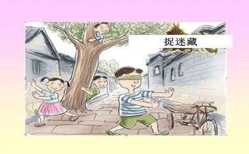 作文暑假趣事300字5篇