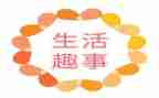 儿时的趣事作文7篇