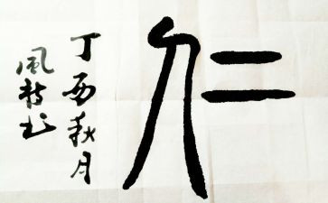 仁爱英语八年级下册工作计划6篇