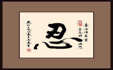 观看《零容忍》后心得体会7篇