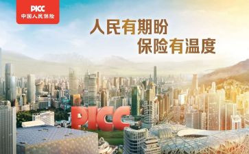 个人保安工作总结精选8篇