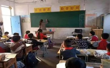 班主任教育教学总结8篇