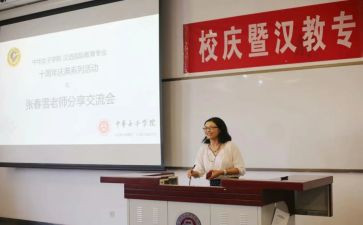主任教师工作总结通用5篇
