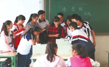 班主任教育教学总结最新8篇