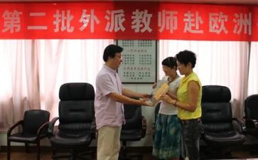 班主任教师个人述职报告6篇