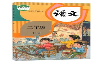 主持人教案8篇