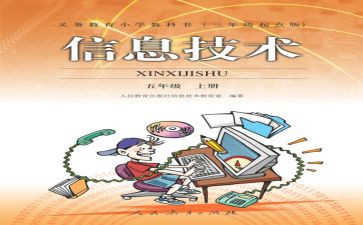 期末个人教学工作总结范文8篇