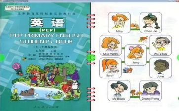 新学期个人教学工作计划计划8篇