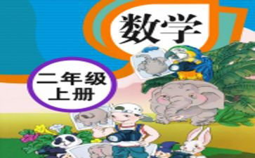 个人教学心得体会范文6篇