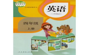 个人教学心得体会范文参考7篇