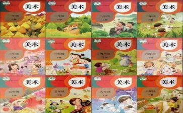 私人教练周工作计划5篇