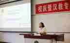 主任教师工作总结通用5篇