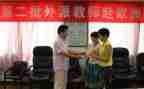 班主任教师个人述职报告6篇