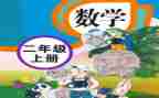 人教版六年级上册语文教学计划人教版6篇