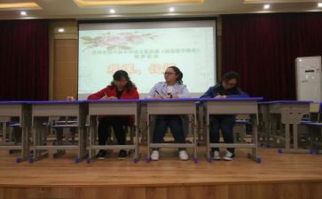 任课教师学期工作总结5篇