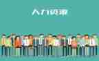 人力实习心得体会7篇
