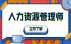 人力周工作总结6篇