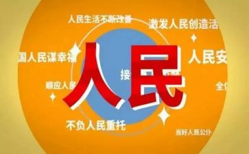 去人民公园玩作文最新8篇