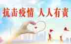 环境保护人人有责演讲稿6篇