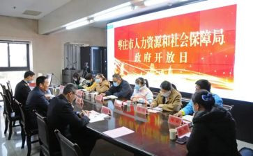 人社网培训心得体会8篇