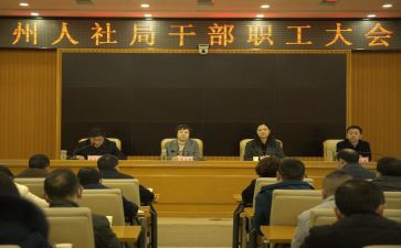 镇人社工作计划6篇