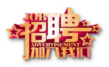 学校人事岗工作总结推荐6篇