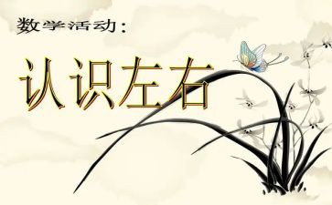 谈认识心得体会100字7篇