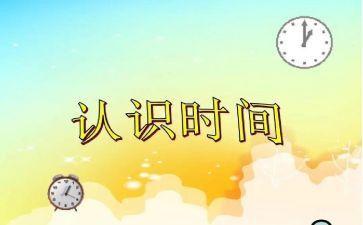 认识宽和窄中班教案精选7篇