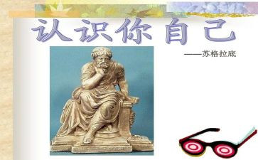 中班认识船的教案精选8篇