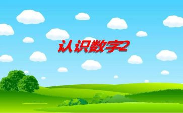 我认识的他作文600字作文8篇