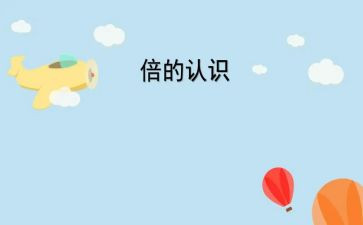 对自己认识的作文推荐7篇
