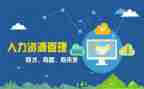 行政人事的工作总结最新7篇