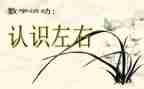 谈认识心得体会100字7篇