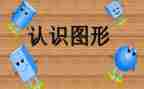 幼儿认识自己教案7篇