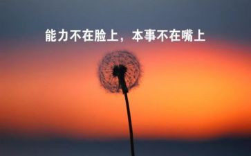 干部培训个人心得体会7篇