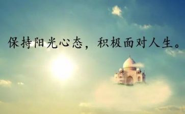暑假实践个人心得体会6篇